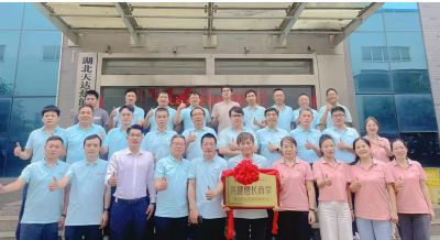 《天達熱能攜手中旭教育共建增長商學(xué)》啟動儀式于2025年06月12日舉辦！共建商學(xué)，共同進步！…喚醒，自覺，聚力，成精，飛奔！！